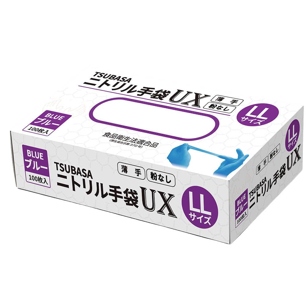 TSUBASAニトリル手袋UX(パウダーフリー) 手袋 ニトリル手袋 ニトリル パウダーフリー TSUBASA Sサイズ LLサイズ