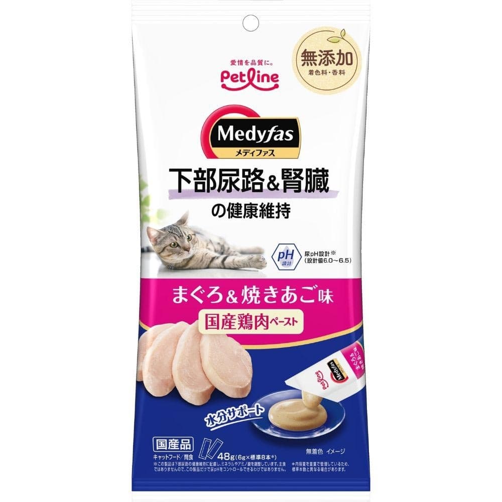 下部尿路&腎臓の健康維持 キャットフード スナック 成猫用 おやつ 下部尿路ケア 小分けパック ご褒美 メディファス スナック まぐろ&焼きあご味 かつお&焼きあご味 鶏ささみ&焼きあご味
