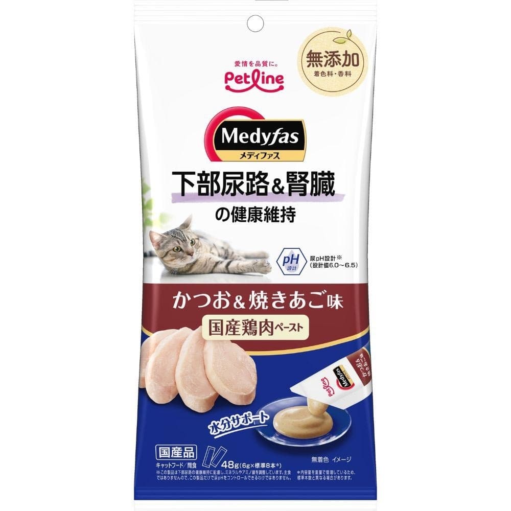 下部尿路&腎臓の健康維持 キャットフード スナック 成猫用 おやつ 下部尿路ケア 小分けパック ご褒美 メディファス スナック まぐろ&焼きあご味 かつお&焼きあご味 鶏ささみ&焼きあご味