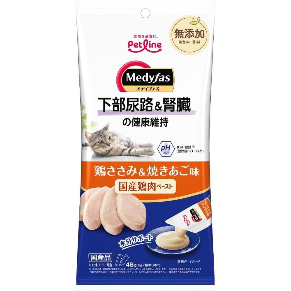 下部尿路&腎臓の健康維持 キャットフード スナック 成猫用 おやつ 下部尿路ケア 小分けパック ご褒美 メディファス スナック まぐろ&焼きあご味 かつお&焼きあご味 鶏ささみ&焼きあご味