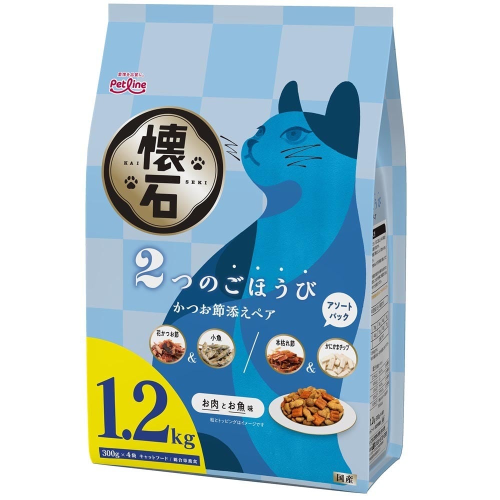 2つのごほうび ペア キャットフード ドライフード 成猫用 総合栄養食 健康維持 小分けパック 栄養バランス設計 懐石 小魚添え かつお節添え まぐろ節添え