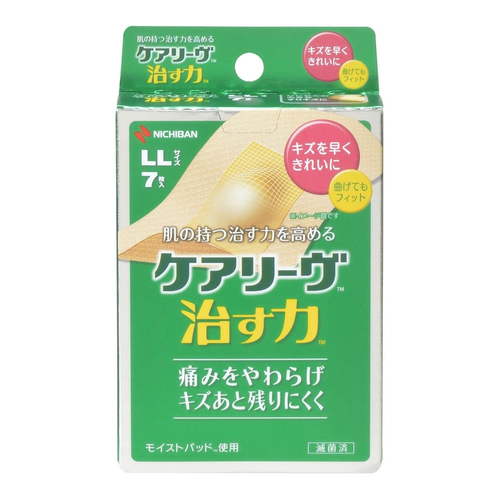 ケアリーヴ(TM)治す力(TM) CN5B ニチバン ケアーズ 絆創膏 ばんそうこう ケアーズ ビックサイズ5枚 LLサイズ7枚 Lサイズ9枚 Mサイズ12枚 Sサイズ14枚 ジャンボサイズ4枚 指先用8枚