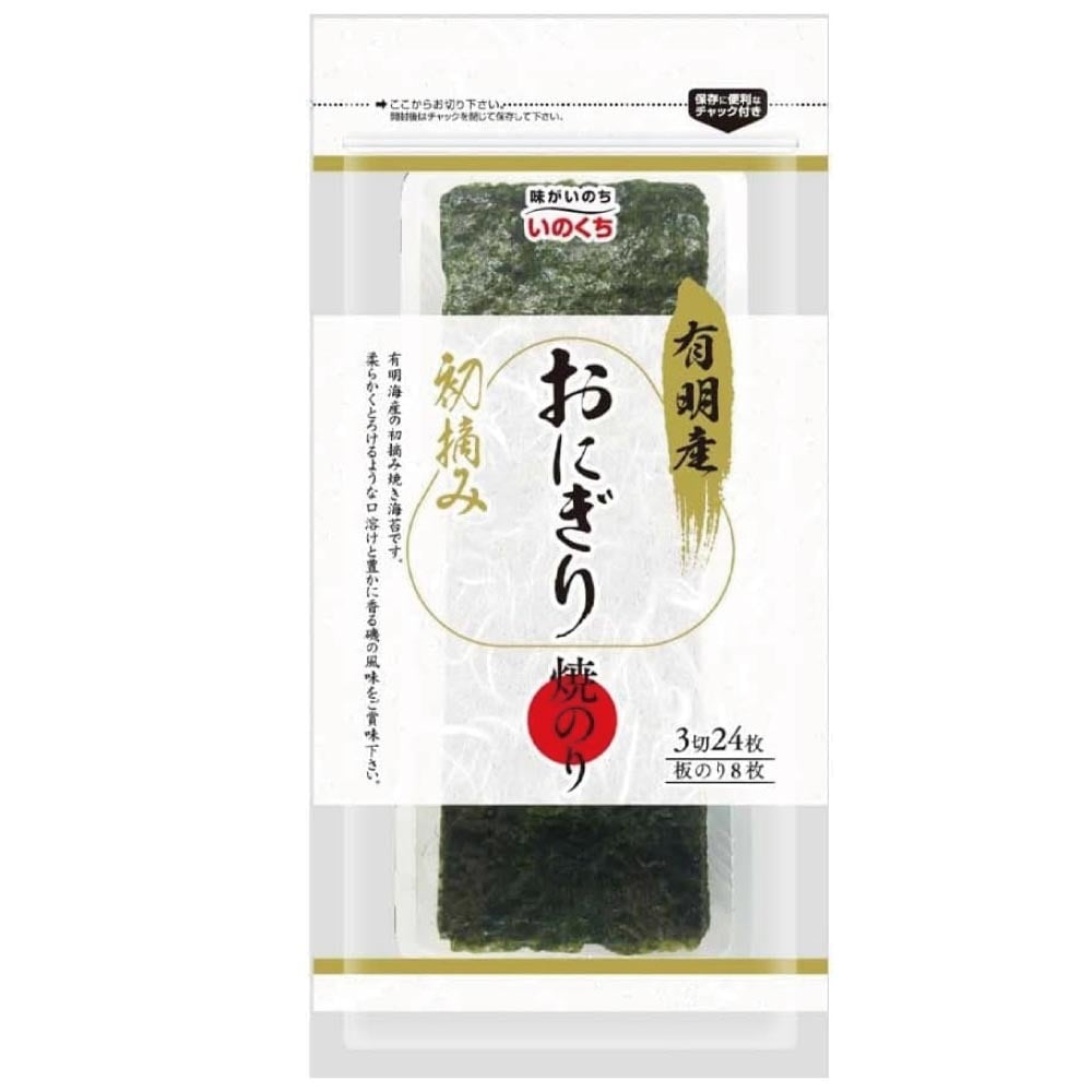 【2個】初摘み 有明産おにぎり焼のり 3切24枚  送料無料 海苔 おにぎり おむすび 朝ごはん ごはん 朝食 お弁当 乾のり 井口食品 のり いのくち 【メール便】