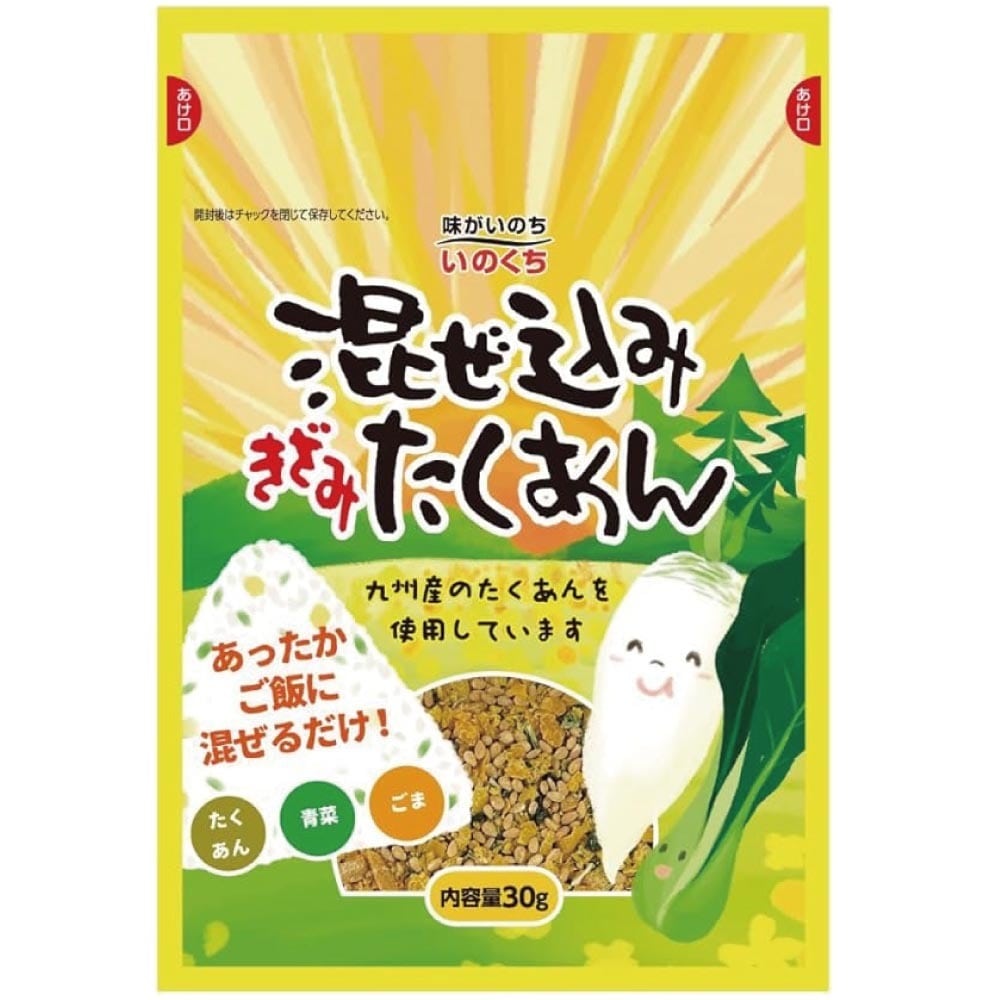 混ぜ込みきざみたくあん  ふりかけ おにぎり 朝食 お弁当 たくあん 混ぜご飯 チュモッパ 混ぜ込み 井口食品 いのくち