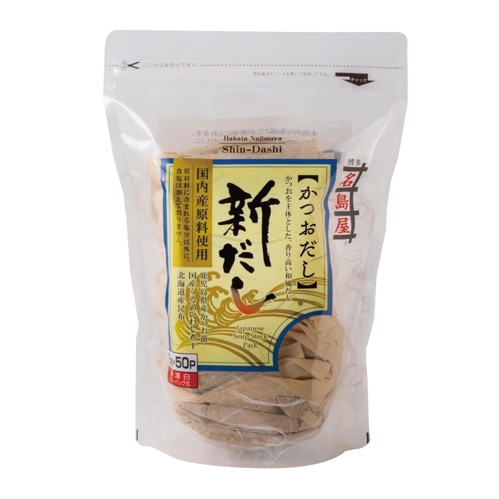 名島屋 新だし 50袋詰 出汁 だし だしパック 食塩無添加 無添加 出汁 昆布 かつお 煮干 名島屋 いのくち