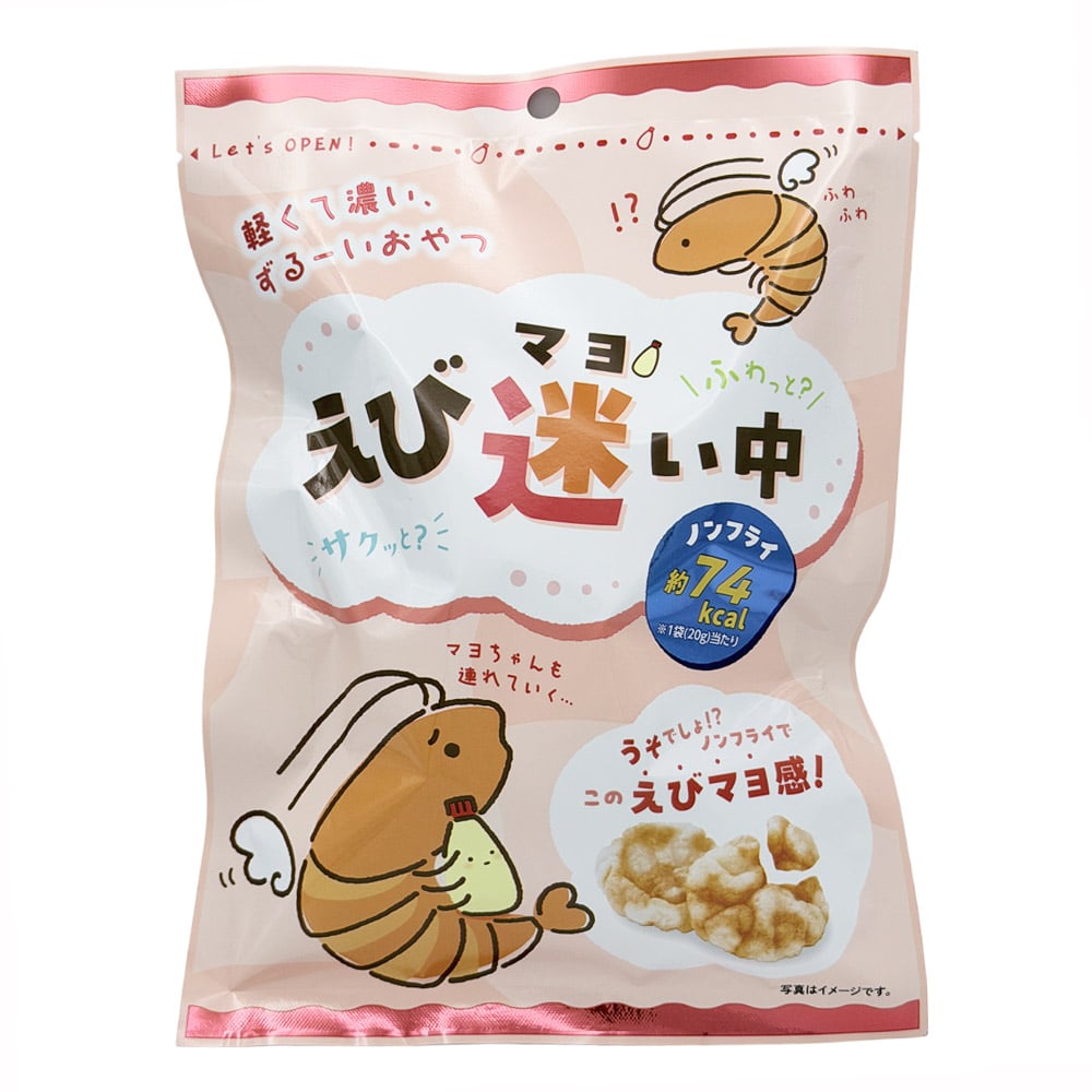 えび迷い中（えびマヨ味）20g  菓子 焼き菓子 えび ヘルシーお菓子 おやつ やみつき 低カロリー