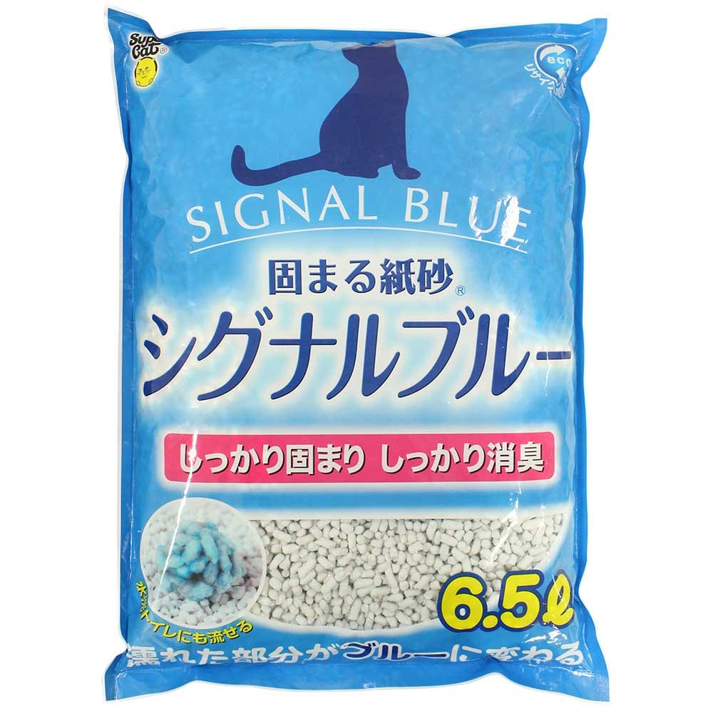 シグナルブルー 6.5L  猫砂 紙製 猫トイレ 燃やせる 消臭 固まる 6.5L シグナルブルー スーパーキャット 紙