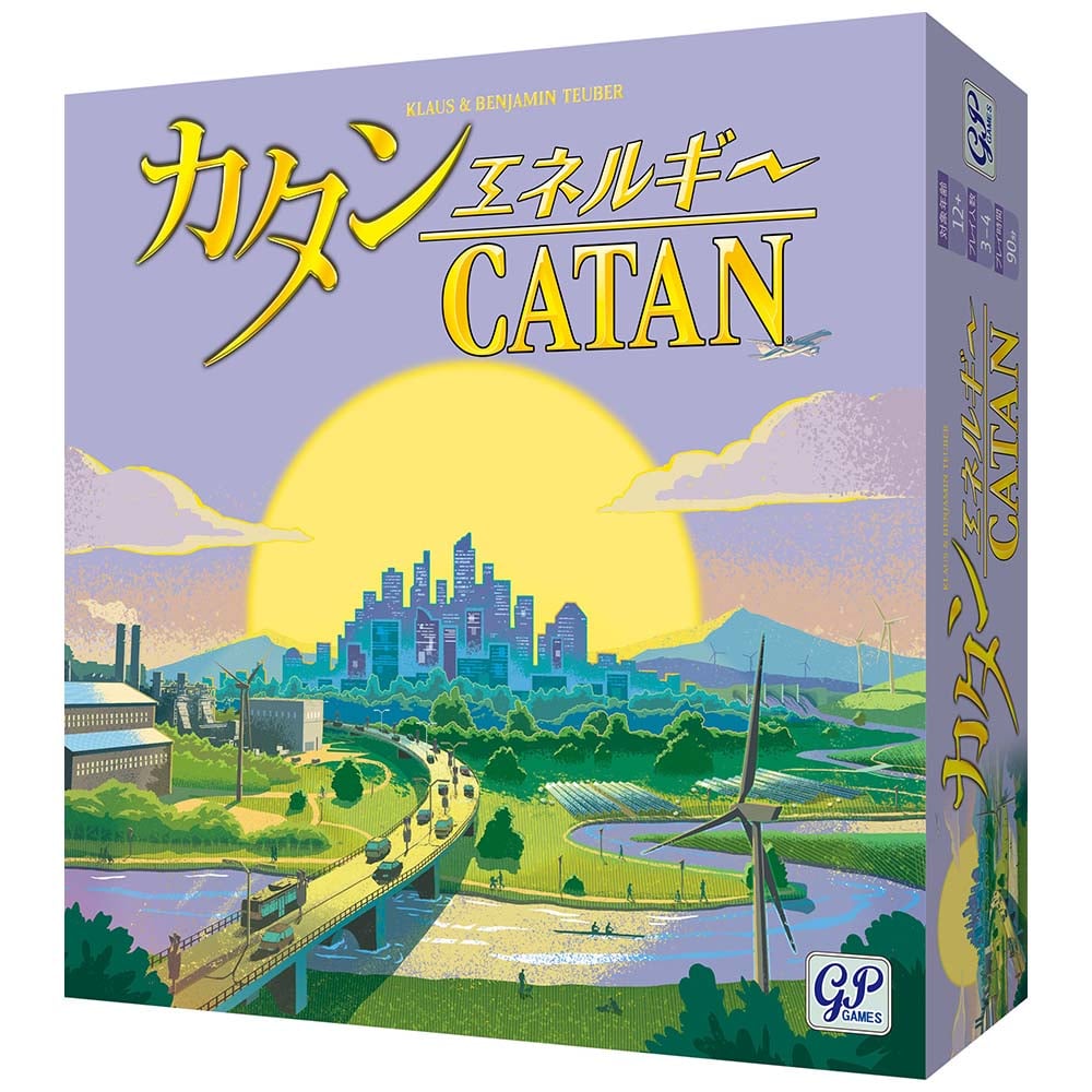 カタン エネルギー版 4406 ボードゲーム カードゲーム アナログゲーム テーブルゲーム カタン