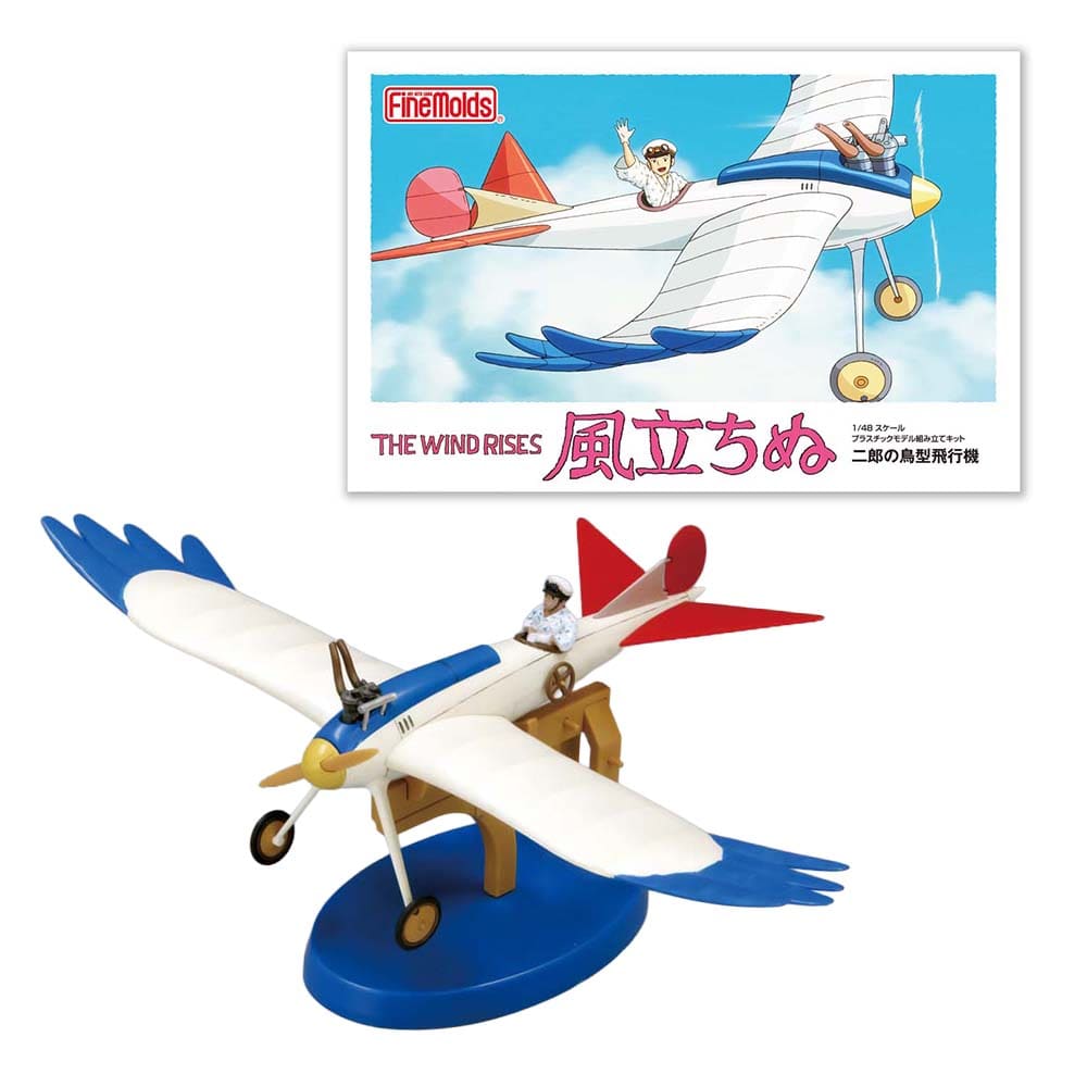 風立ちぬ 1/48 二郎の鳥型飛行機 FG6 プラモデル 模型 ファインモールド Finemolds 接着剤不要 ジブリ 二郎 飛行機 ゼロ戦 映画