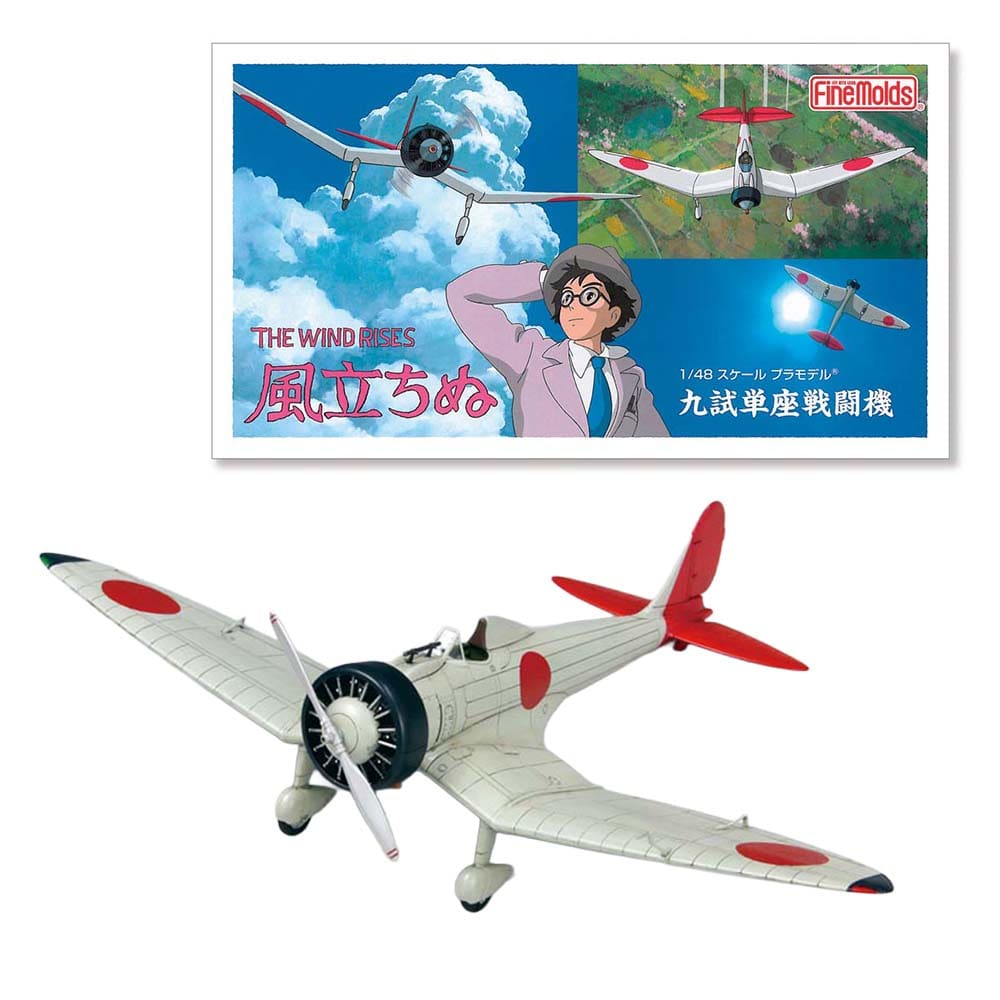 風立ちぬ 1/48 九試単座戦闘機 FG7 プラモデル 模型 ファインモールド Finemolds ジブリ 二郎 堀越二郎 戦闘機 ゼロ戦 映画