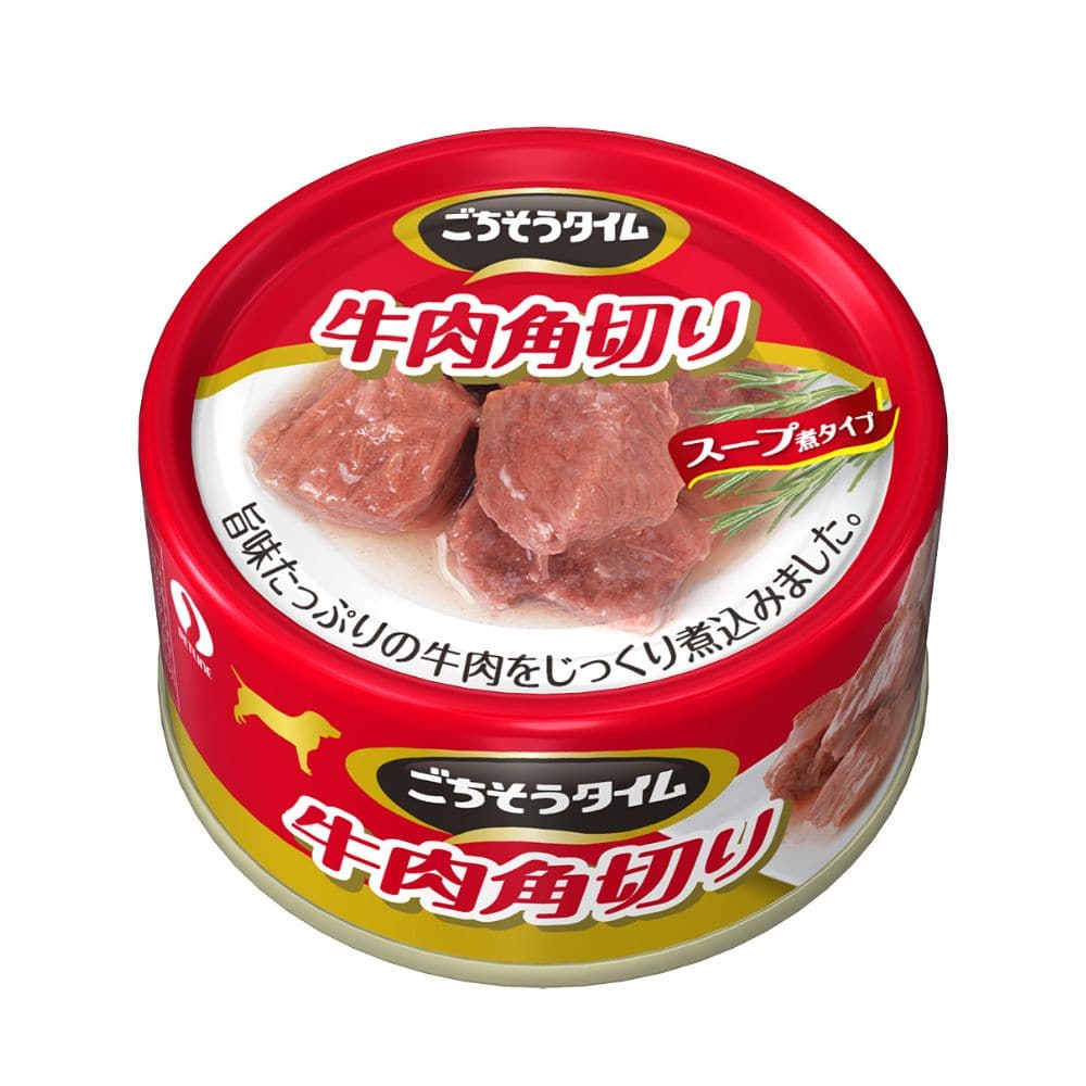 ごちそうタイム 牛肉角切り  ドッグフード ウェットフード ごちそうタイム 子犬用 おかず 副食 牛肉 健康維持 少量 お試しサイズ（80g） 水分補給 ごちそうタイム