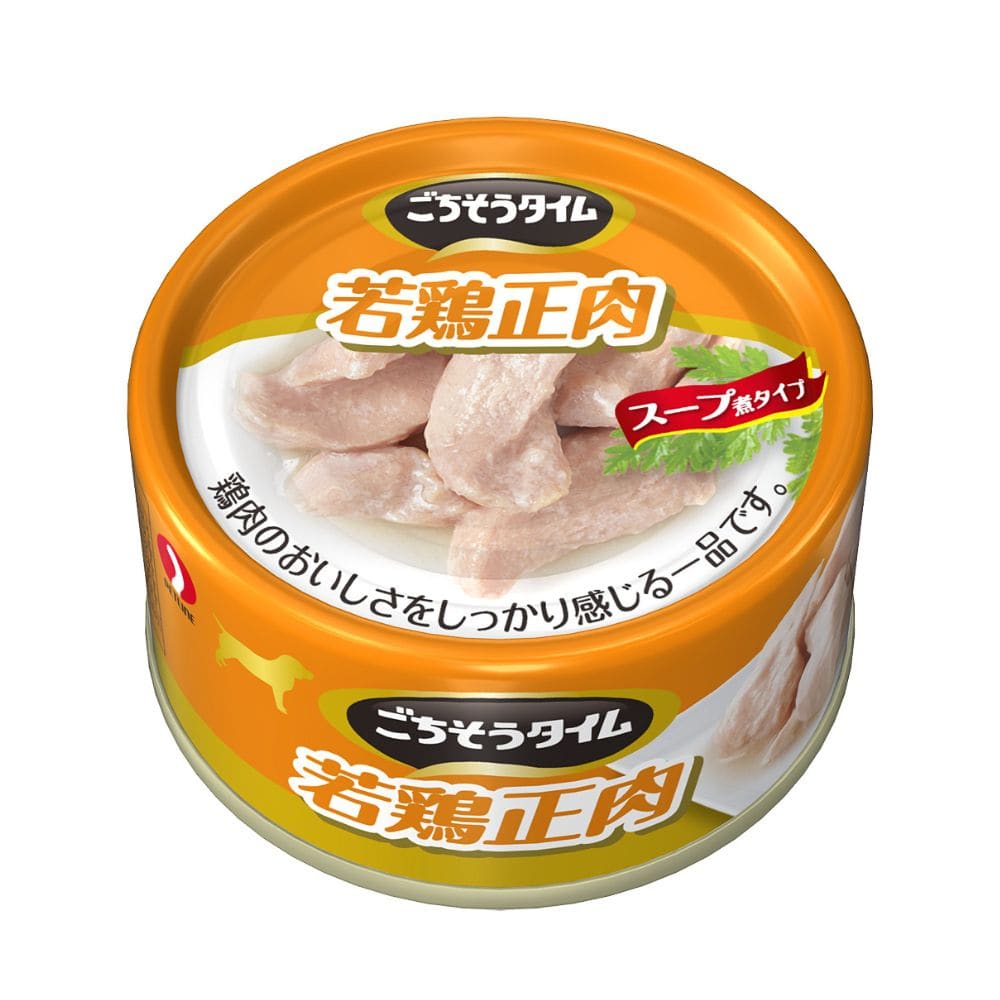 ごちそうタイム 若鶏正肉  ドッグフード ウェットフード ごちそうタイム 子犬用 おかず 副食 若鶏 健康維持 少量 お試しサイズ（80g） 水分補給 ごちそうタイム