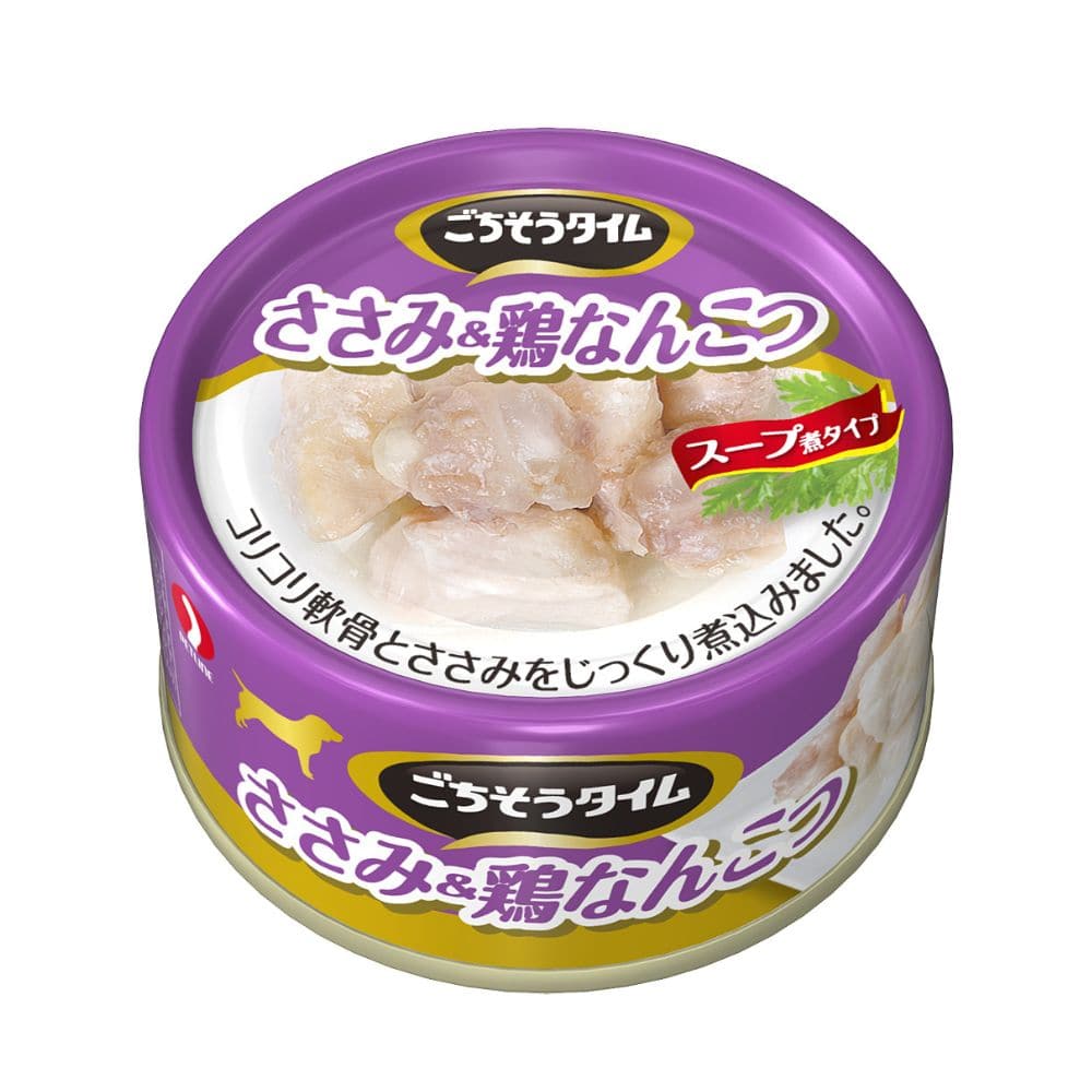 ごちそうタイム ささみ＆鶏なんこつ  ドッグフード ウェットフード ごちそうタイム 子犬用 おかず 副食 ささみ 健康維持 少量 お試しサイズ（80g） 水分補給 ごちそうタイム