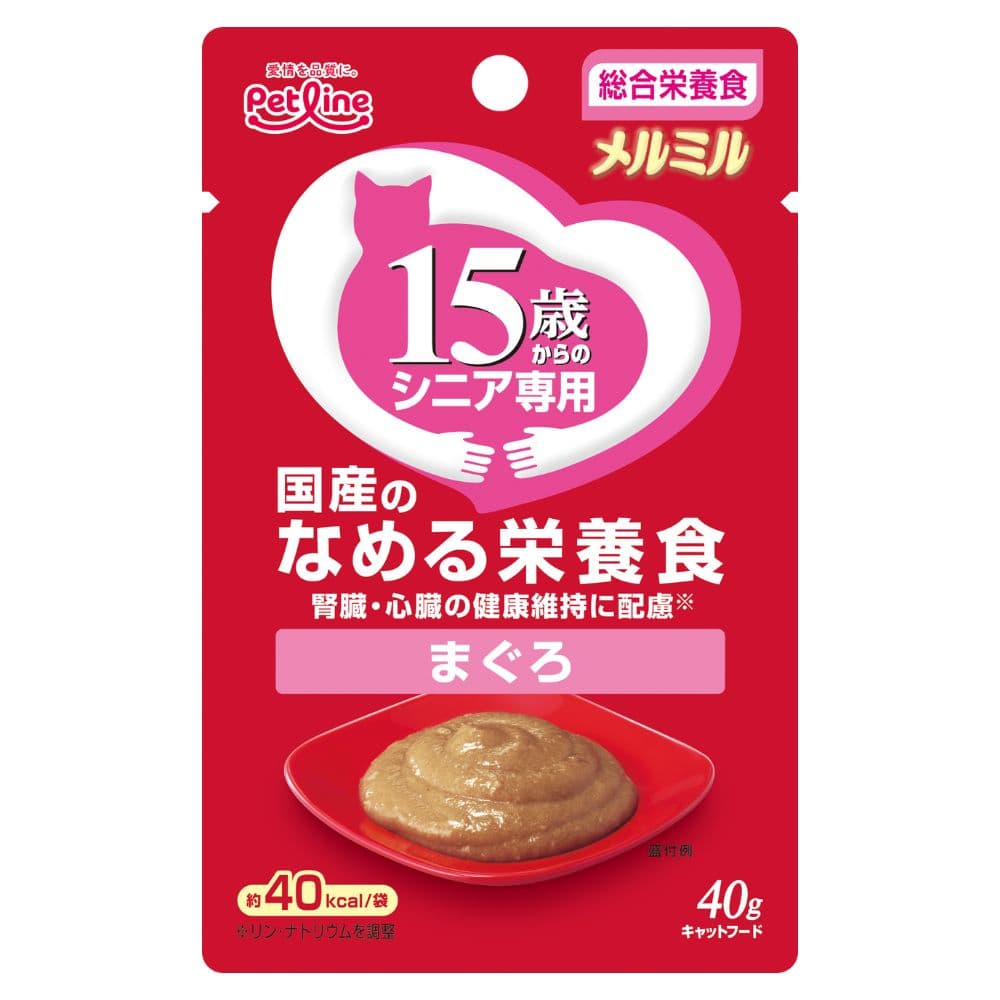 メルミル 15歳から まぐろ キャットフード ウェットフード メルミル 成猫用 総合栄養食 まぐろ 健康維持 少量・お試しサイズ(40g) 水分補給 メルミル