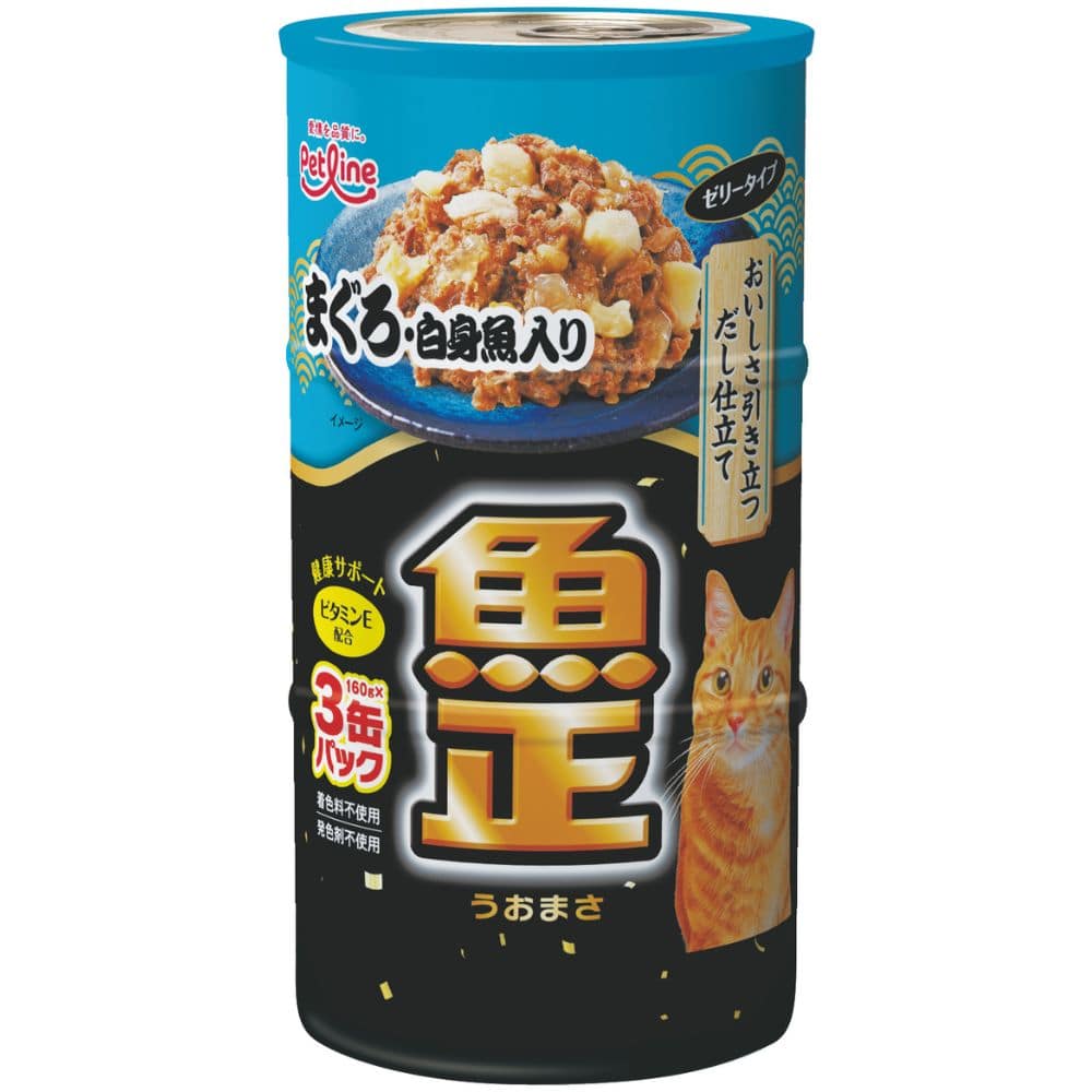 魚正 まぐろ 白身魚入り キャットフード ウェットフード 魚正 おかず 副食 まぐろ 白身魚 だし仕立て 健康維持 健康維持 水分補給 魚正