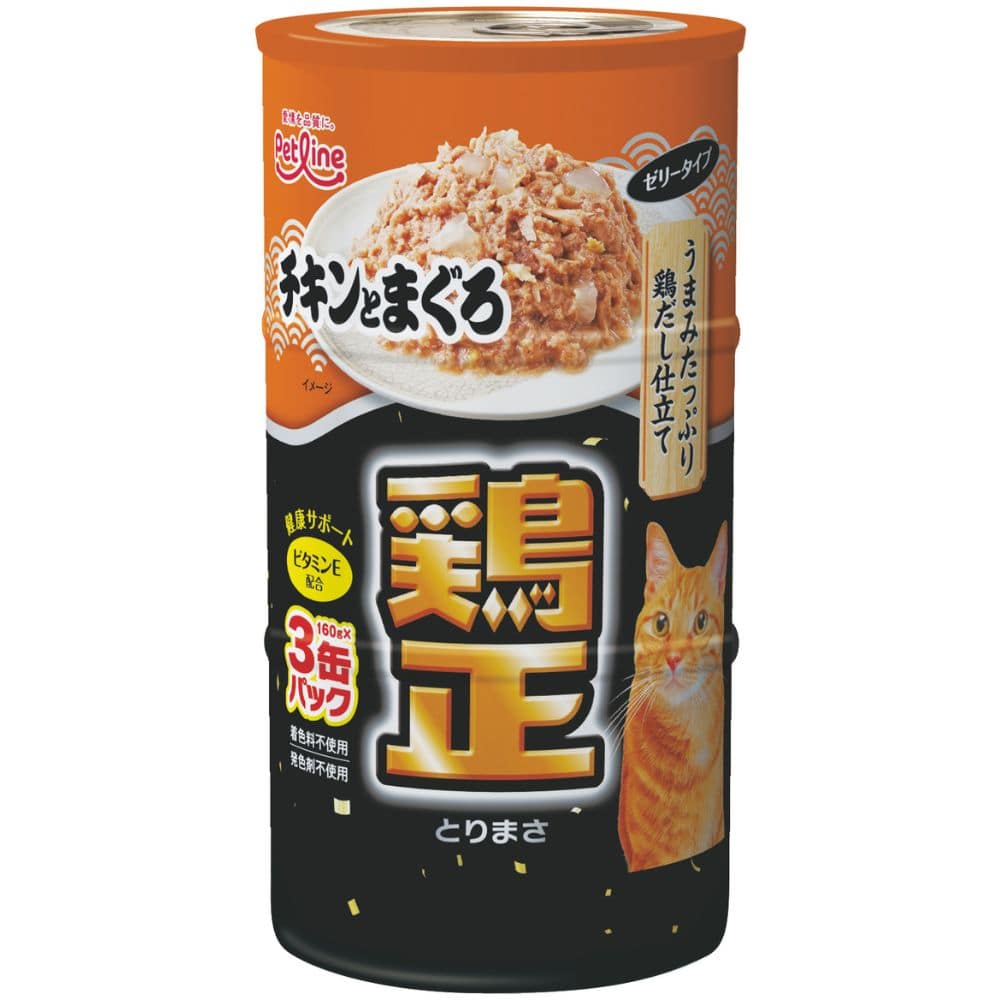 鶏正 チキンとまぐろ キャットフード ウェットフード 鶏正 おかず 副食 チキン まぐろ 鶏だし仕立て 健康維持 健康維持 水分補給 魚正