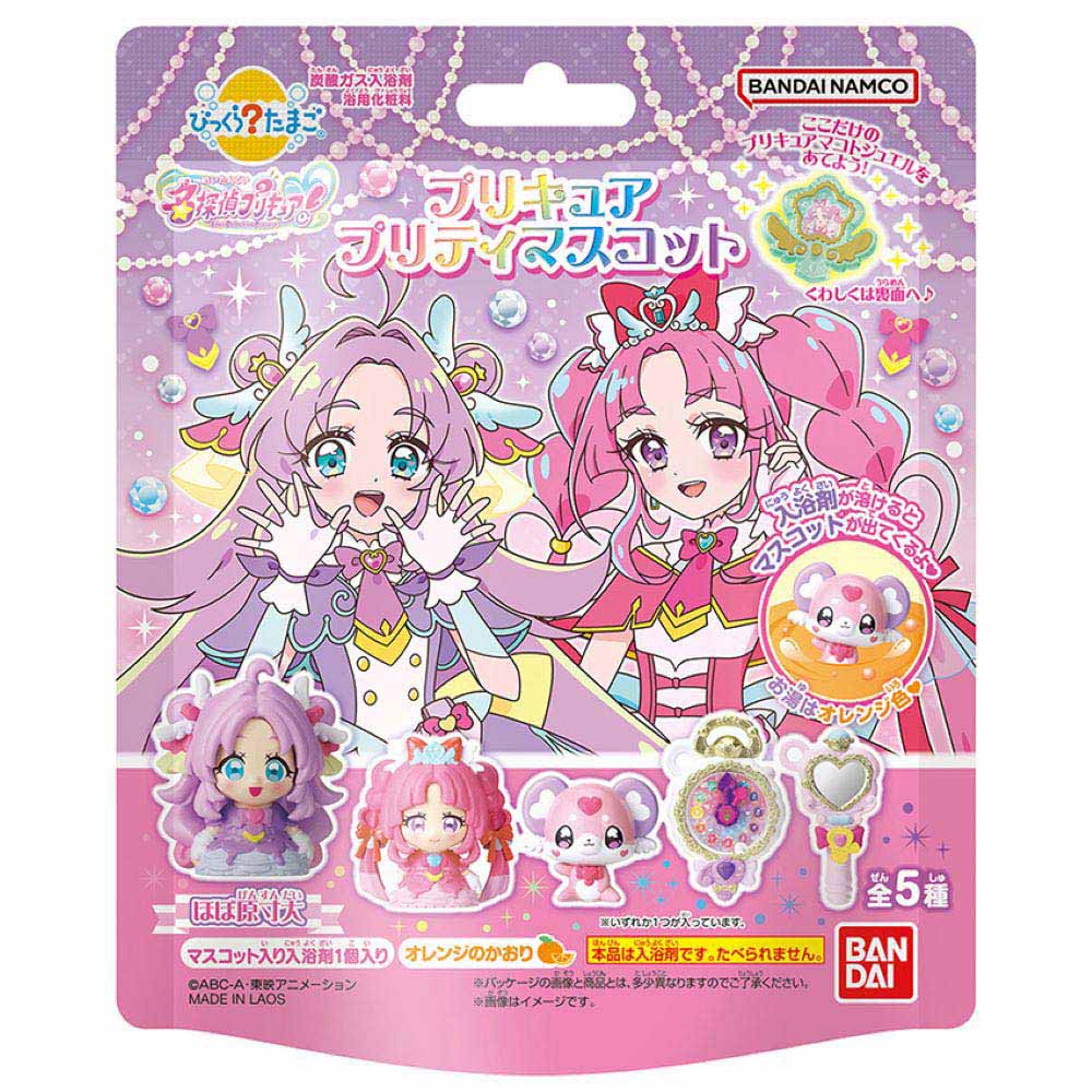 【3個セット】びっくらたまご 名探偵プリキュア! プリキュアプリティマスコット 27897 びっくらたまご プリキュア 入浴剤 お風呂 マスコット入り BANDAI