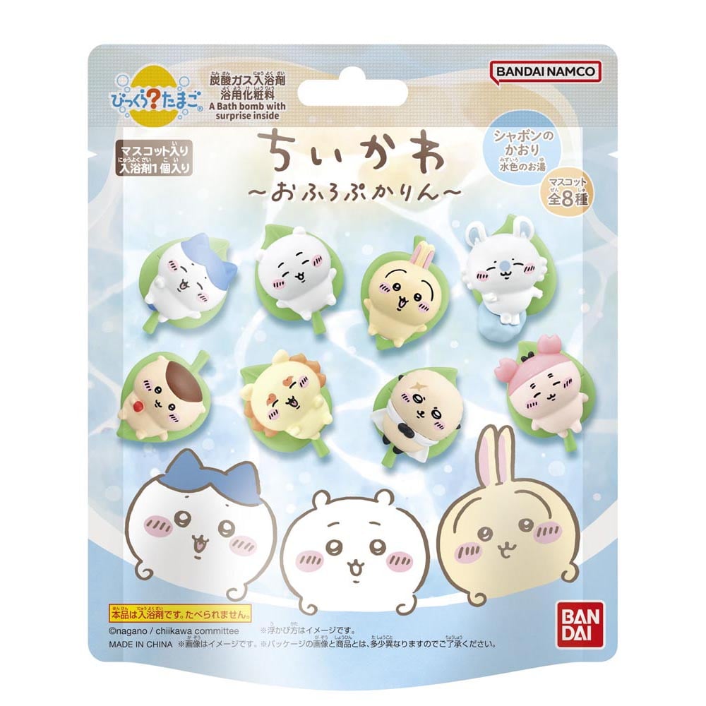 【60個セット】びっくらたまご ちいかわ ~おふろぷかりん~ 25679 びっくらたまご ちいかわ 入浴剤 お風呂 マスコット入り BANDAI