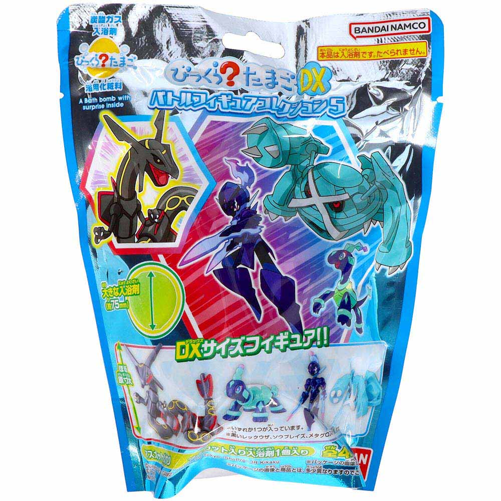 【60個セット】びっくらたまごDX ポケットモンスター バトルフィギュアコレクション 26846 びっくらたまご ポケモン 入浴剤 お風呂 マスコット入り BANDAI