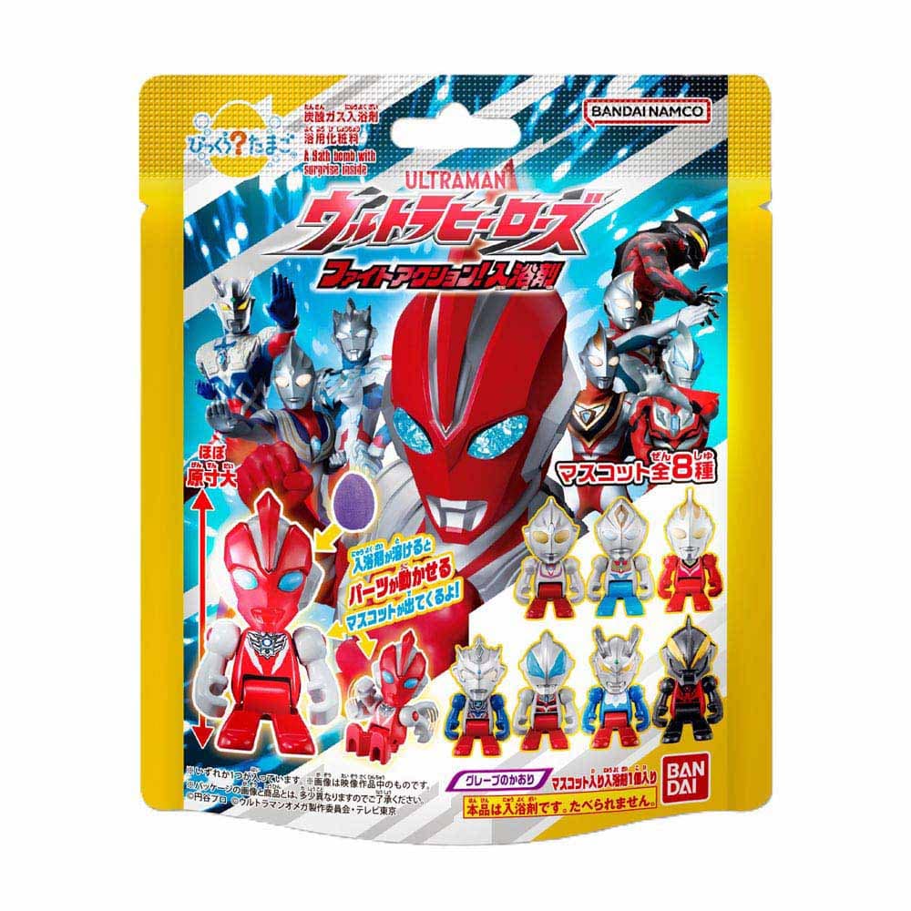 【60個セット】びっくらたまご ウルトラヒーローズ ファイトアクション! 24568 びっくらたまご ウルトラヒーローズ 入浴剤 お風呂 マスコット入り BANDAI