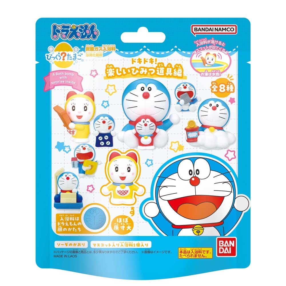 【60個セット】びっくらたまご ドラえもん ドキドキ!楽しいひみつ道具編 26162 びっくらたまご ドラえもん 入浴剤 お風呂 マスコット入り BANDAI