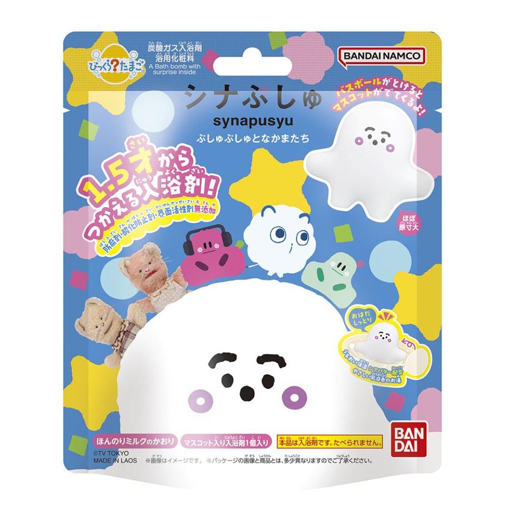 【60個セット】びっくらたまご シナぷしゅ ぷしゅぷしゅとなかまたち 27188 びっくらたまご シナぷしゅ 入浴剤 お風呂 マスコット入り BANDAI