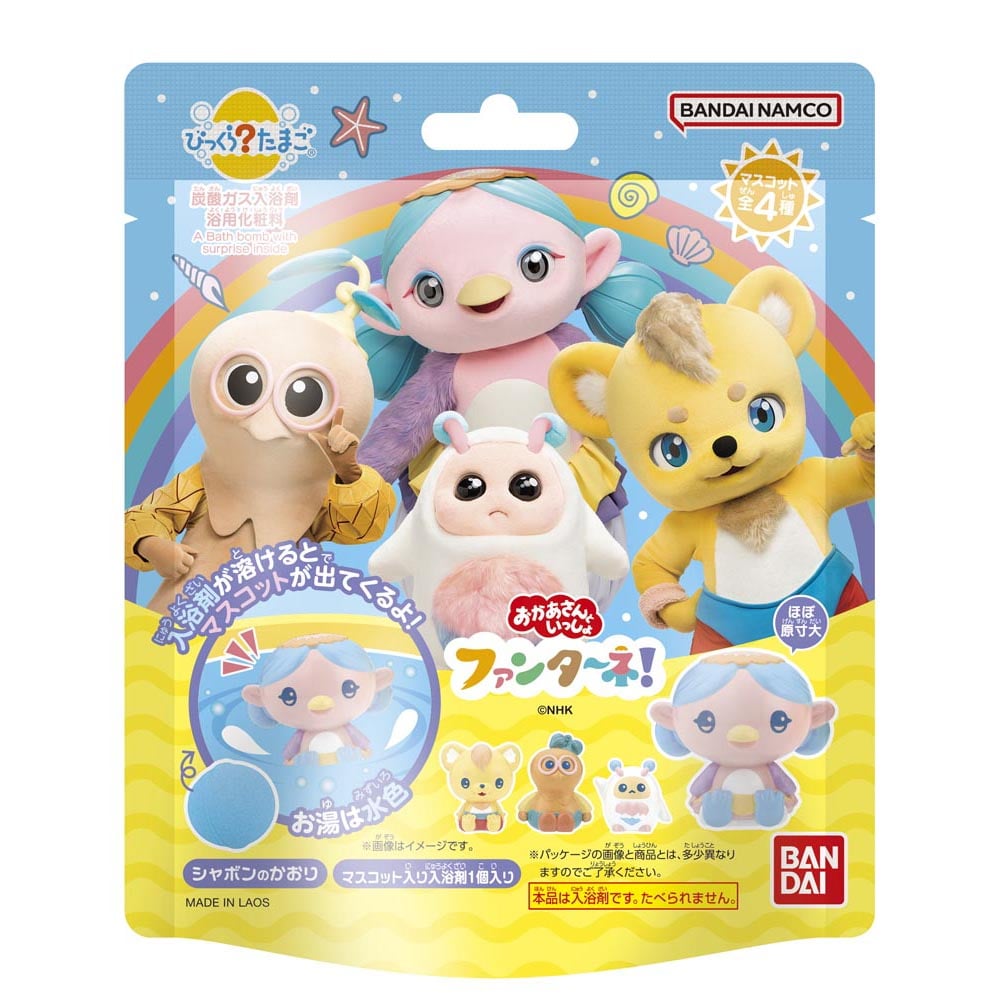 【60個セット】びっくらたまご ファンターネ! 24855 びっくらたまご ファンターネ 入浴剤 お風呂 マスコット入り BANDAI