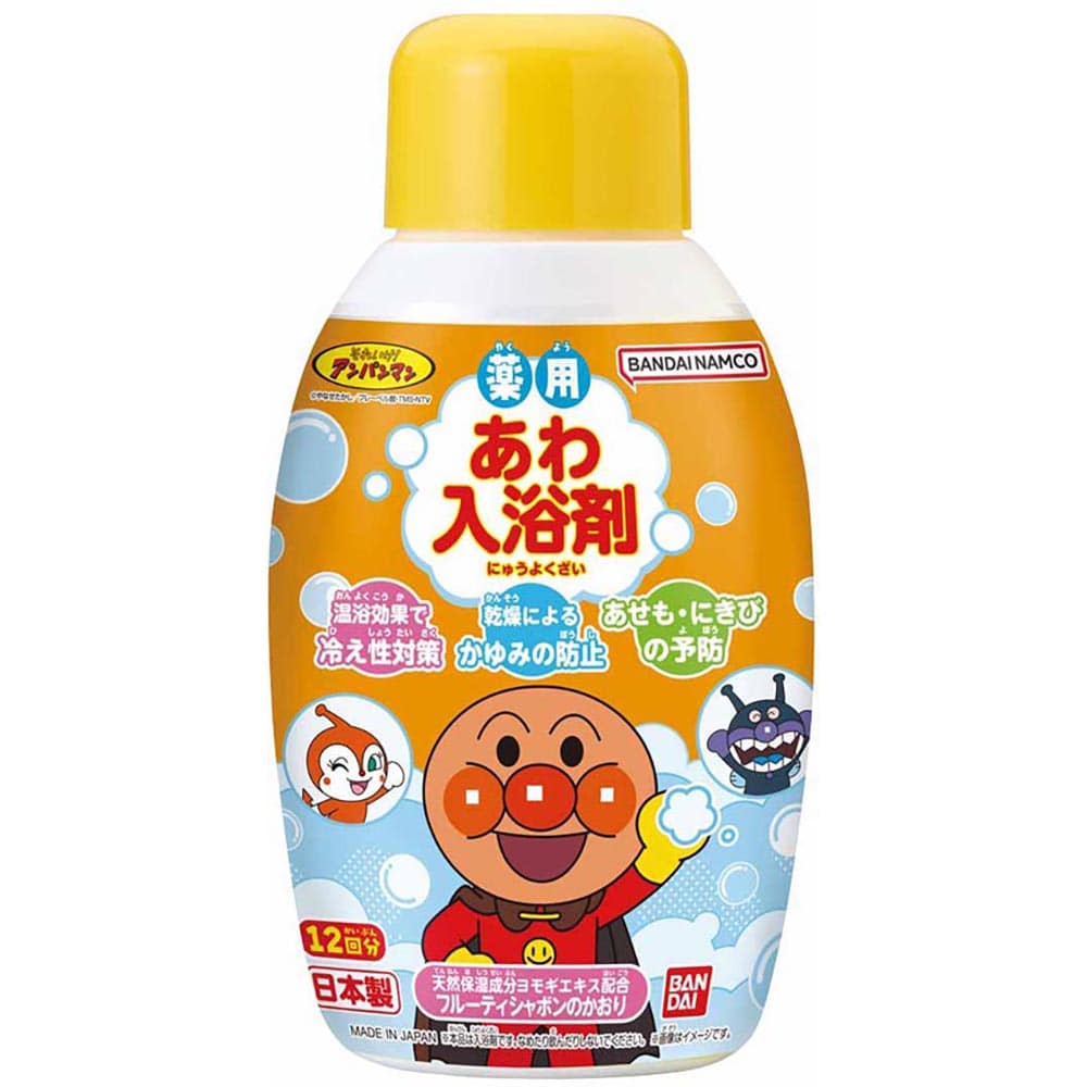 【3個セット】薬用あわ入浴剤 ボトルタイプ アンパンマン 26508 入浴剤 あわ アンパンマン お風呂 あんぱんまん BANDAI