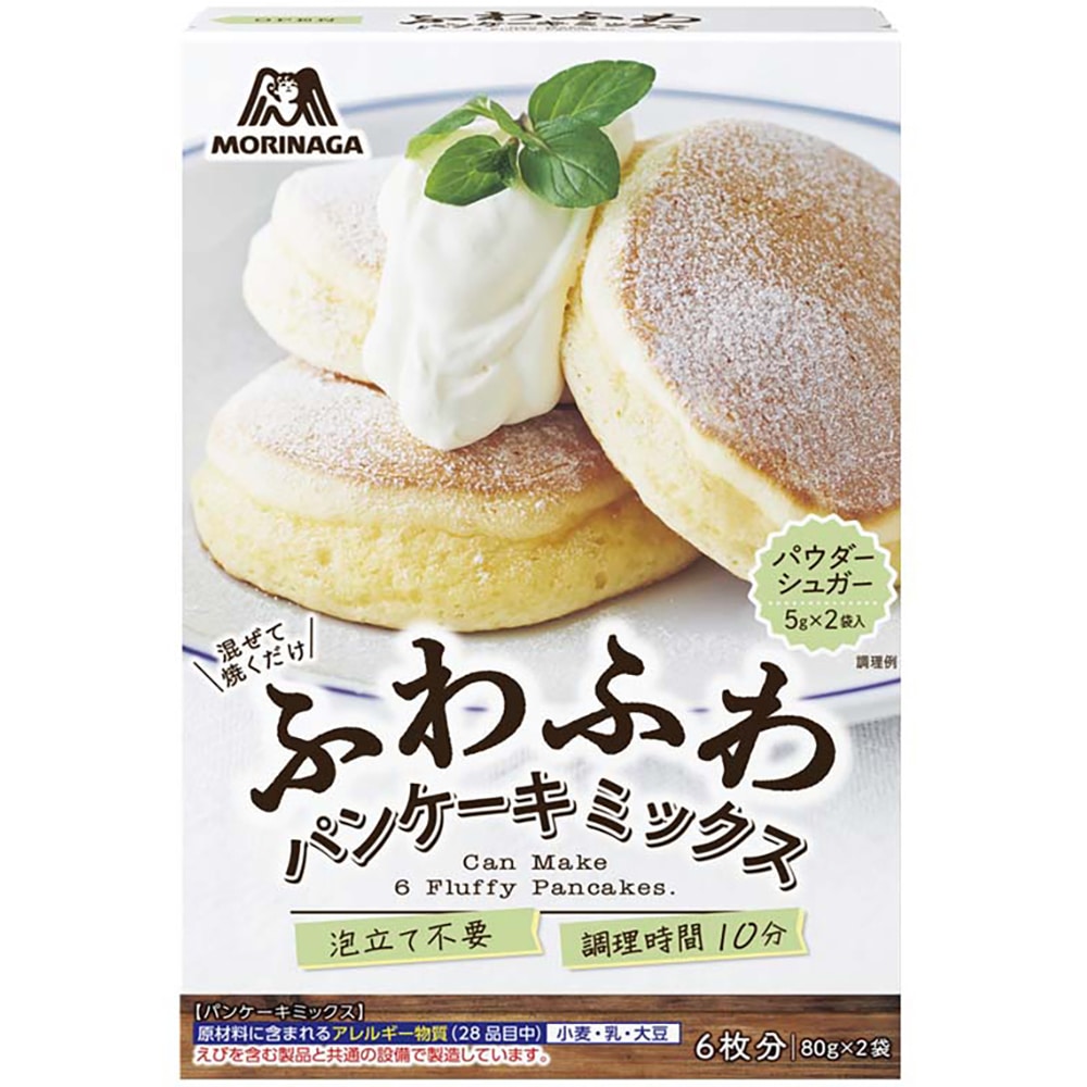3個セット 森永製菓 ふわふわパンケーキミックス  森永 ふわふわパンケーキミックス パウダーシュガー付き 泡立て不要 分厚い ふわふわパンケーキミックス