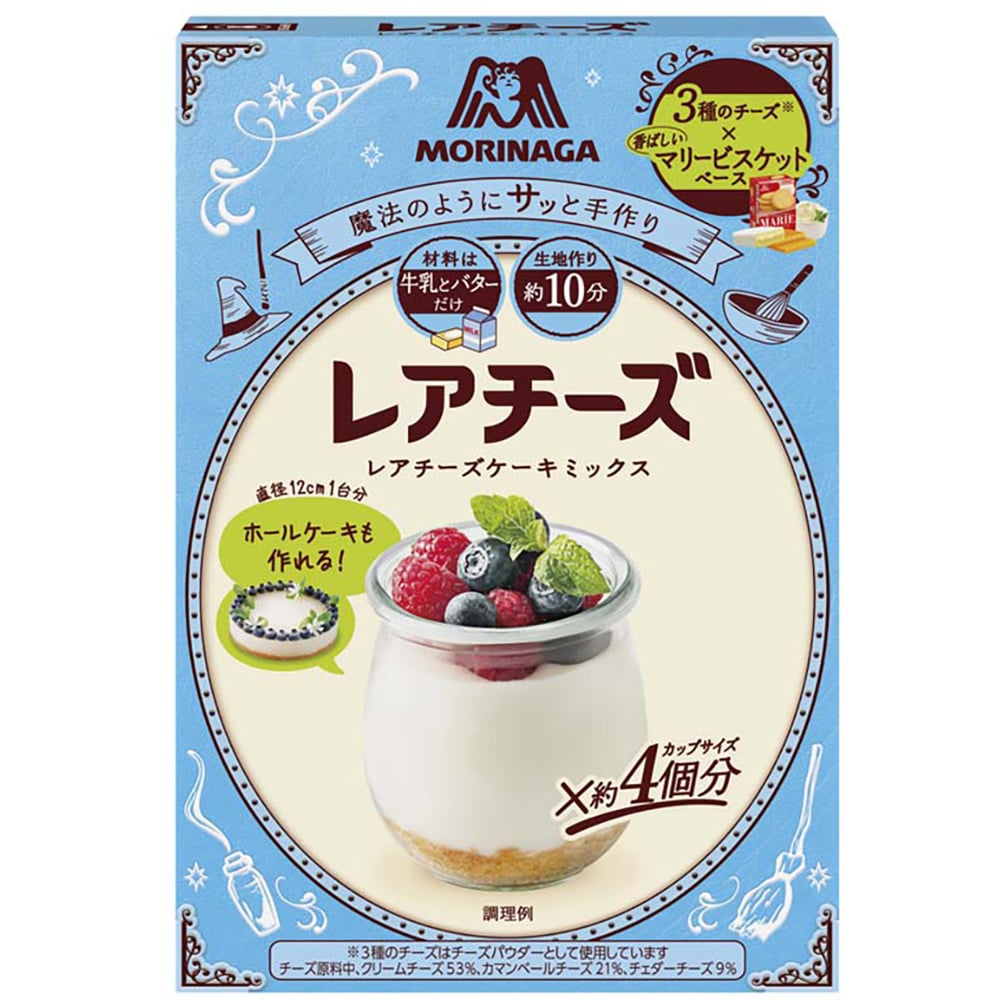 6個セット 森永製菓 レアチーズケーキミックス  森永 バラエティミックス マリービスケット レアチーズケーキミックス 火を使わない 森永バラエティミックス