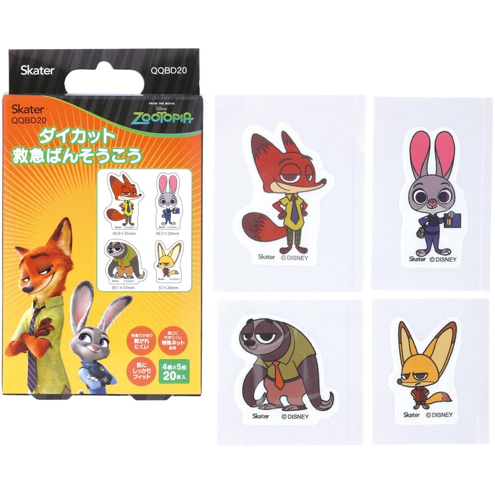 【6個セット】子供用絆創膏 ダイカット 20枚入 QQBD20 ばんそうこう 絆創膏 ダイカット 子供用 Skater ディズニープリンセス くまのプーさん ベイマックス ズートピア トイ・ストーリー サンリオキャラクター リラックマ すみっコぐらし