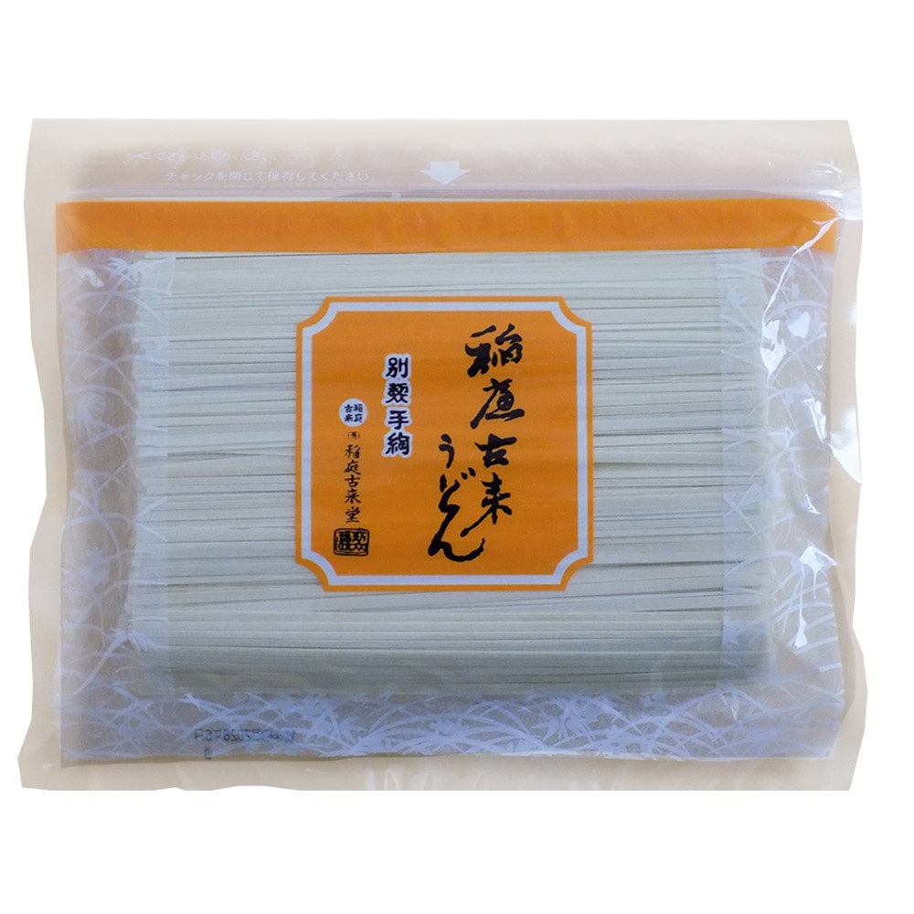 【倉庫登録】稲庭古来うどんチャック付き袋入 4kg 稲庭 うどん 乾麺 干しうどん 手延べ 伝統製法 秋田名産 日本三大 稲庭うどん 【TD】 【代引不可】