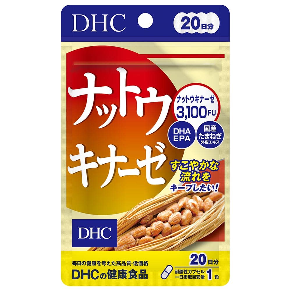 DHC ナットウキナーゼ 20日分 20粒  DHC dhc サプリメント サプリ DHC