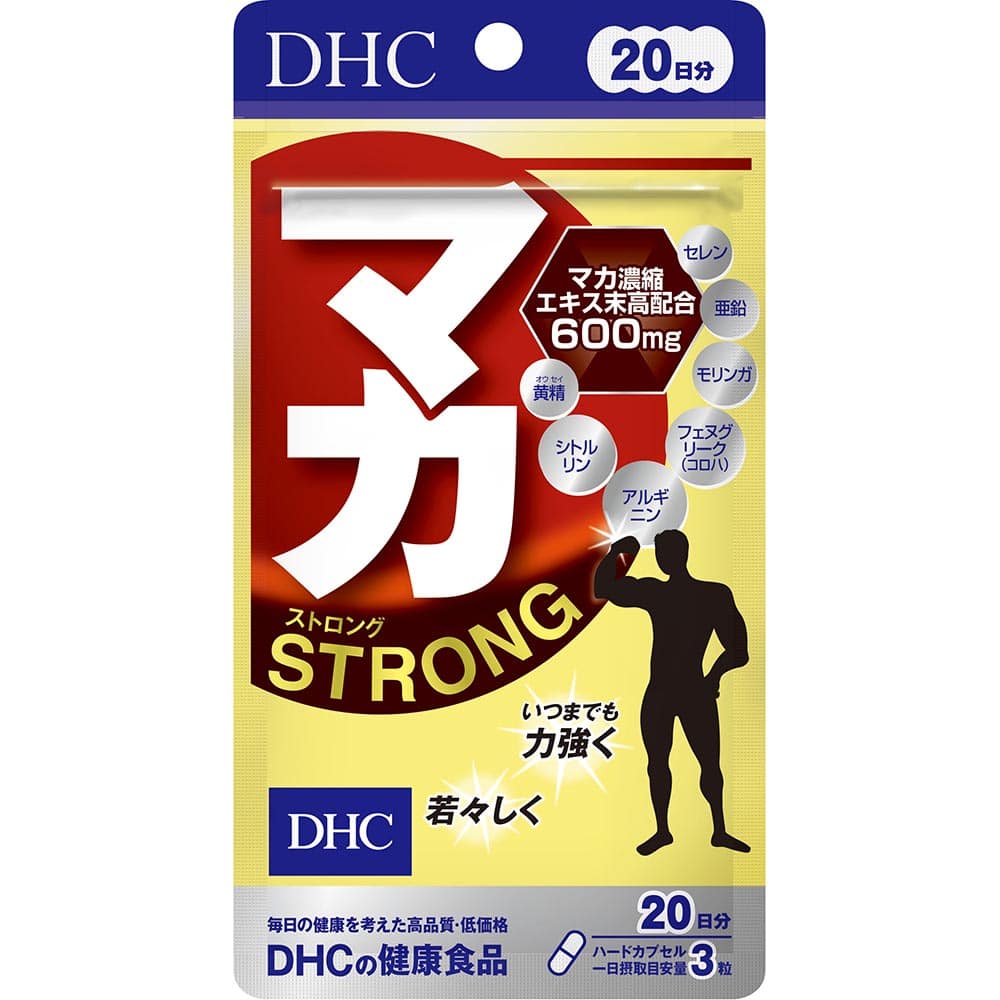 DHC マカストロング 20日分 60粒  DHC dhc サプリメント サプリ DHC