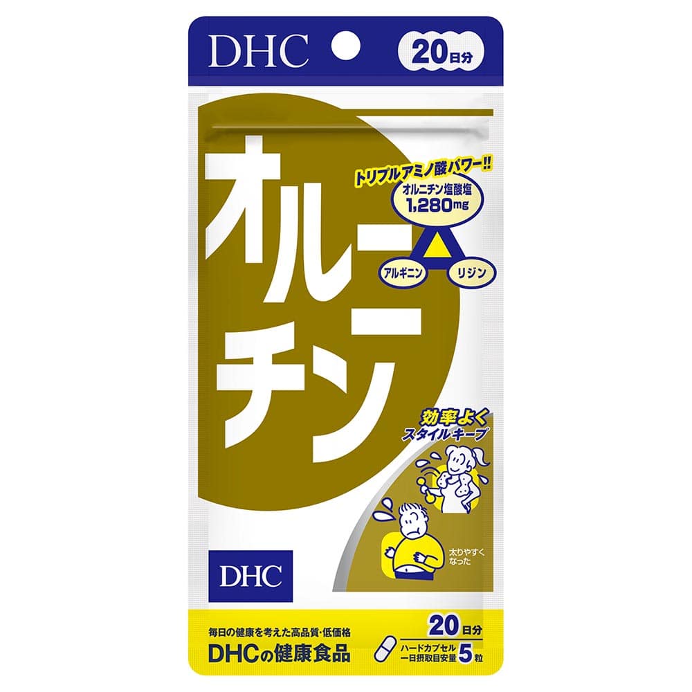 DHC オルニチン 20日分 100粒  DHC dhc サプリメント サプリ DHC