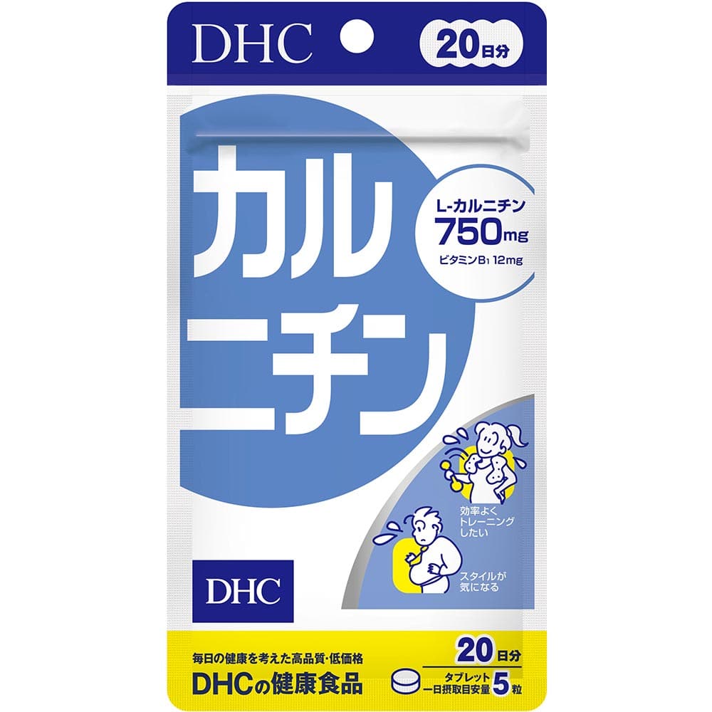DHC カルニチン 20日分 100粒  DHC dhc サプリメント サプリ DHC