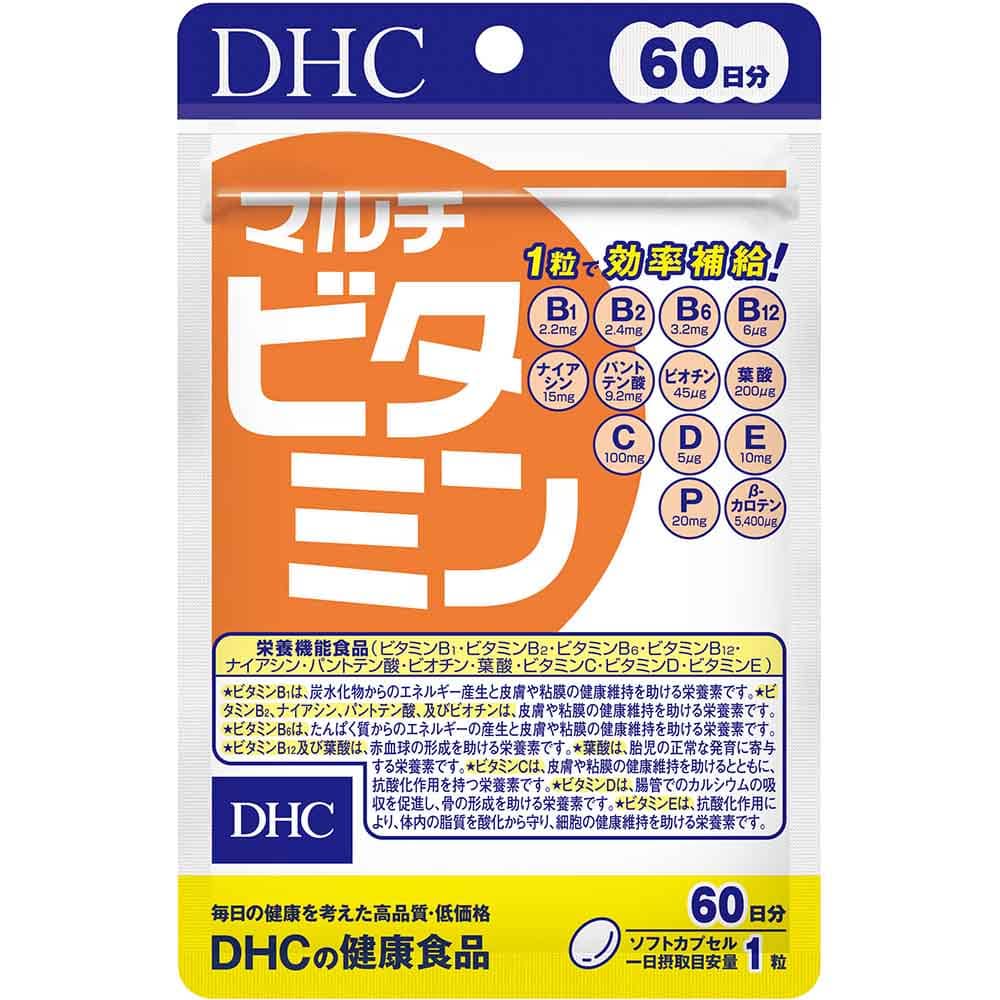 DHC マルチビタミン 60日分 60粒  DHC dhc サプリメント サプリ DHC