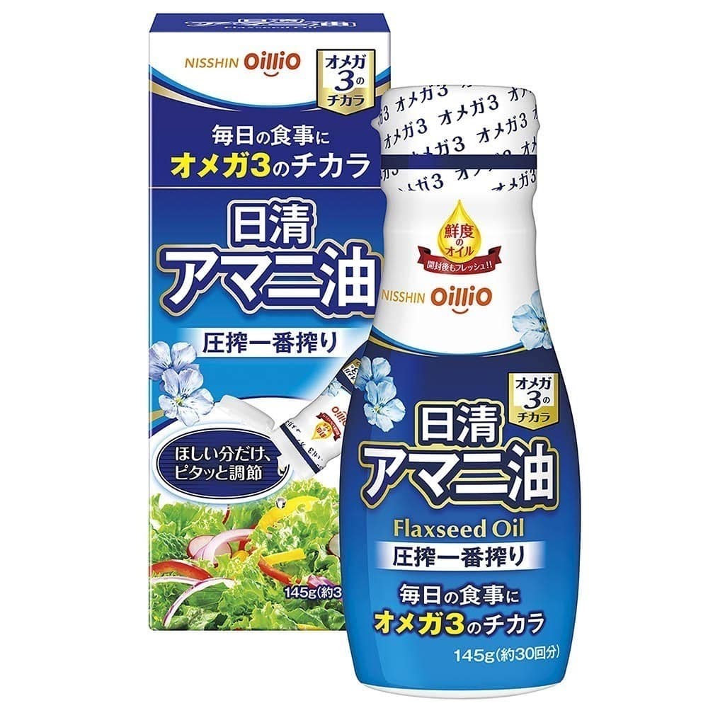 3本セット 日清アマニ油 145g アマニ オメガ3 油 オイル 日清オイリオ 日清アマニ油