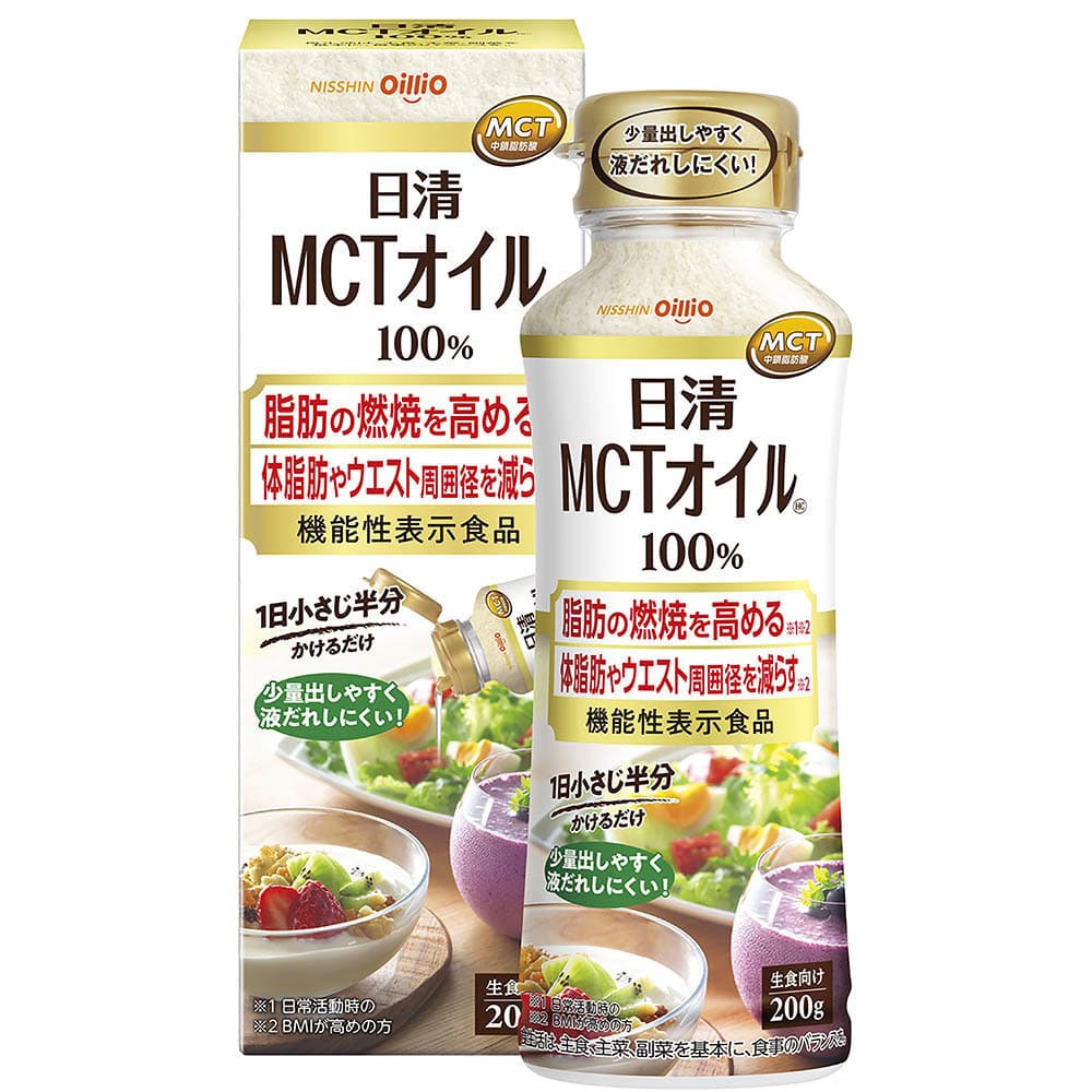 日清MCTオイル 200g MCT 中鎖脂肪酸 油 オイル 日清オイリオ 日清MCTオイル