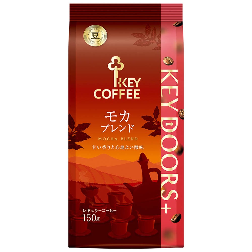 KEY DOORS+豆 150g コーヒー 豆 レギュラーコーヒー コーヒー袋 KEY DOORS+ スペシャルブレンド モカブレンド キリマンジャロブレンド