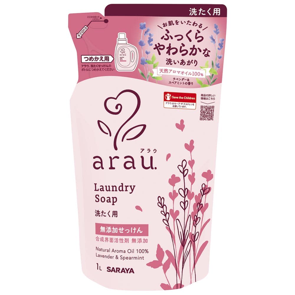 アラウ. 洗たくせっけん 詰替用 1L  サラヤ アラウ 洗たく 洗濯洗剤 洗剤 アラウ. ゼラニウム ラベンダー＆スペアミント