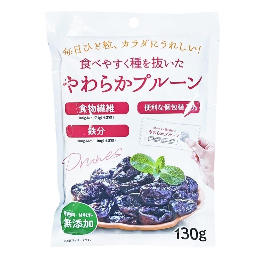 3個セット 食べやすく種を抜いたやわらかプルーン 130g プルーン ドライプルーン ドライフルーツ 種抜きプルーン 個包装