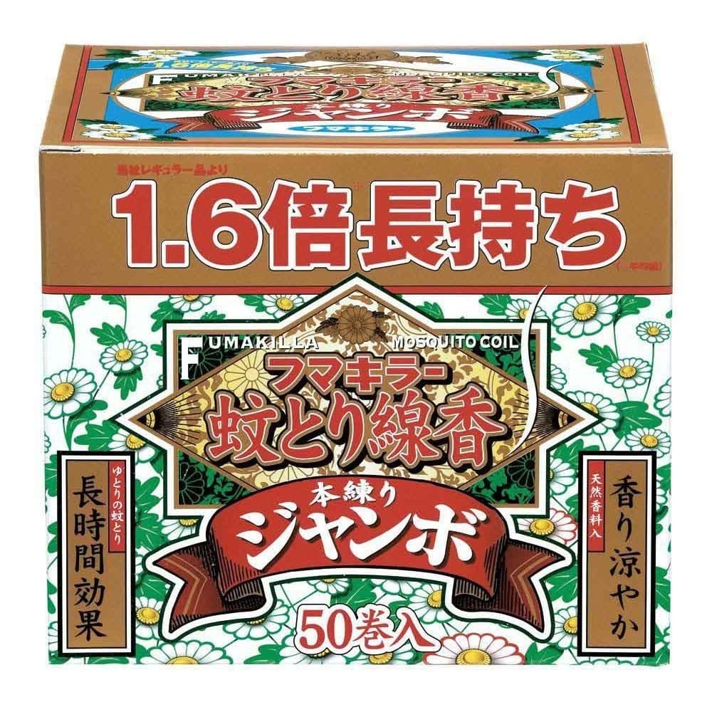 フマキラー 蚊とり線香本練りジャンボ 50巻 フマキラー 蚊取り線香 蚊取り 本練り フマキラー蚊とり線香