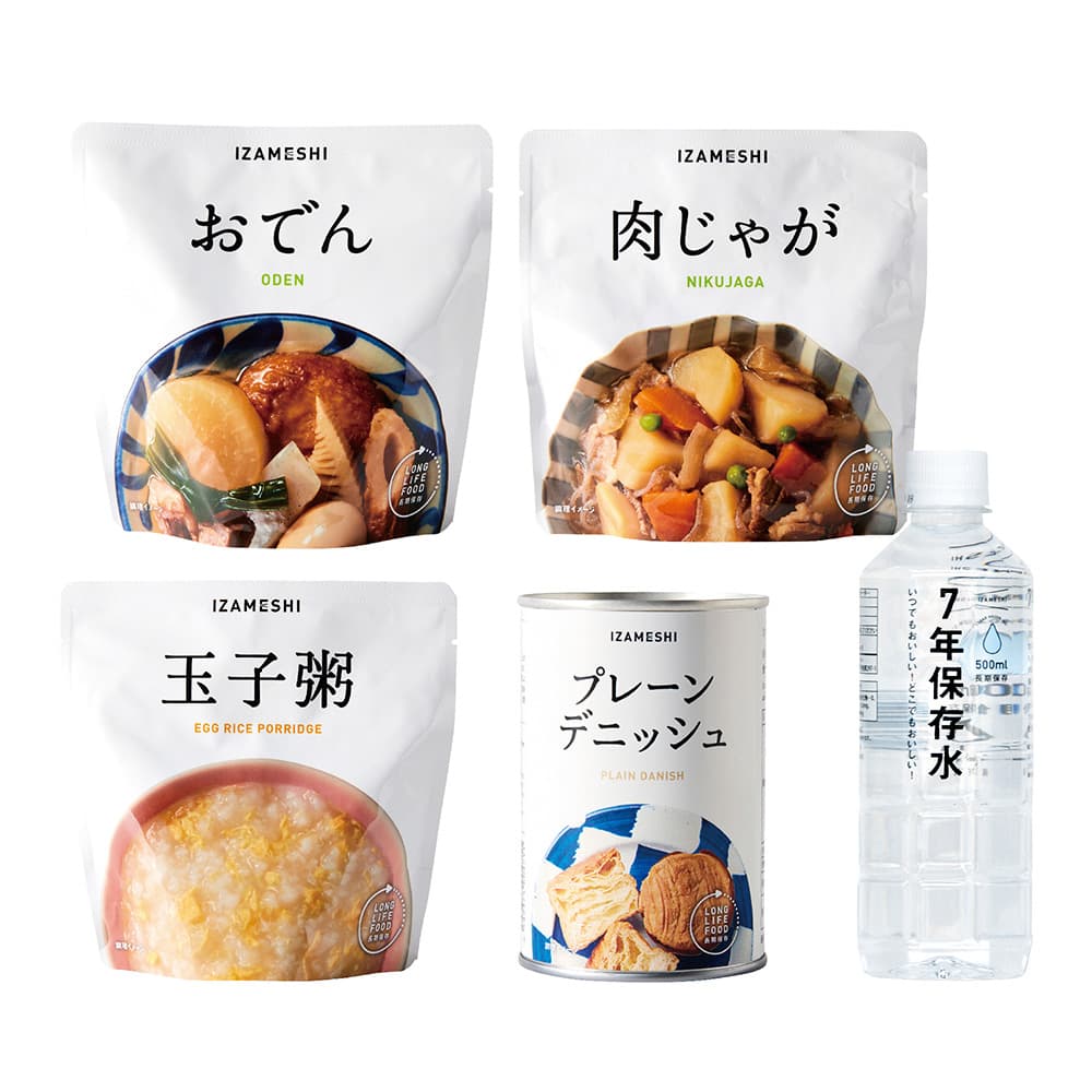 【3年保存】スピードセット 635180 長期保存食 保存食 非常食 備蓄 防災 防災用品 イザメシ 1人分 IZAMESHI 杉田エース イザメシ