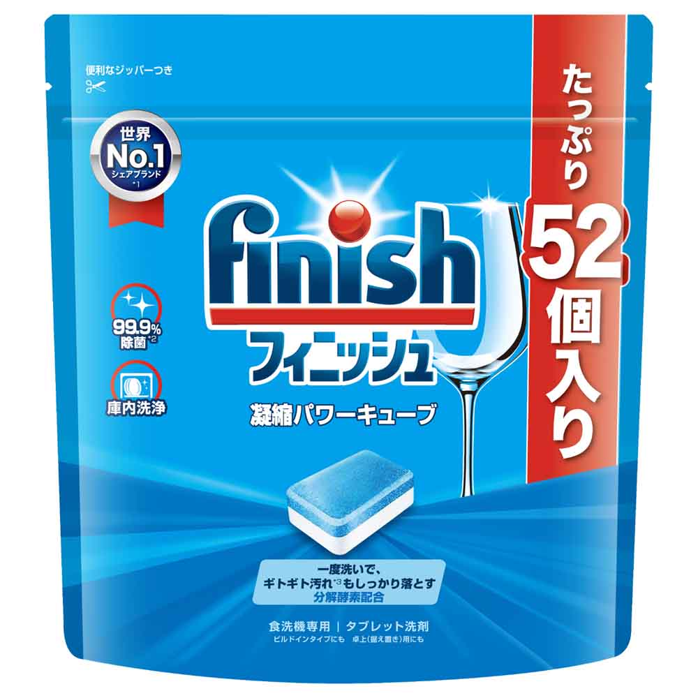 フィニッシュ 【3個】フィニッシュ パワーキューブ 52個