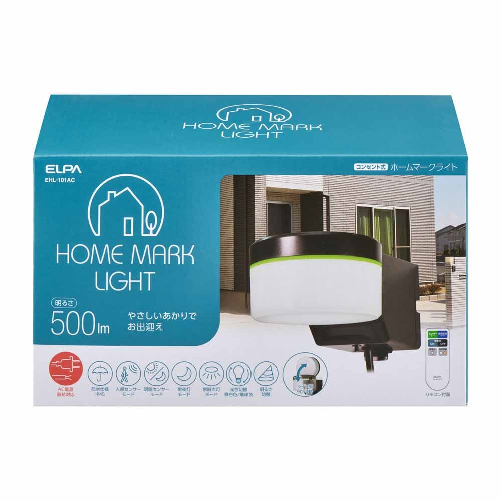 ホームマークライト ラウンドタイプ EHL-101AC<br>ELPA エルパ センサーライト 屋外用ライト AC式 コンセント式 ウォールライト 玄関灯 明かり取り リモコン付 朝日電器株式会社