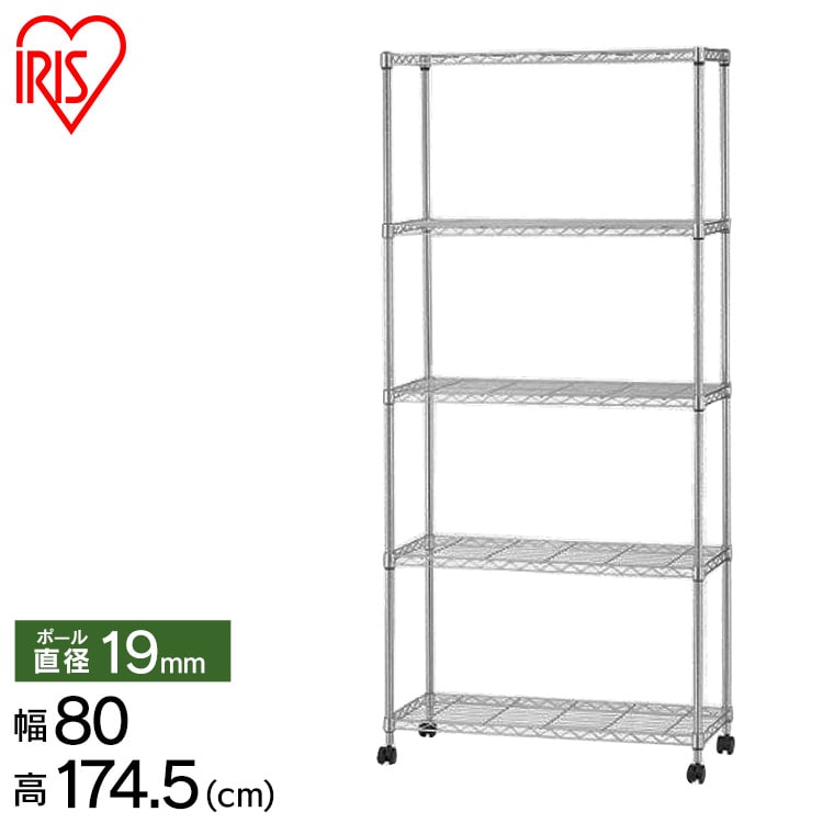 【幅80cm】メタルシェルフ SEM-8018