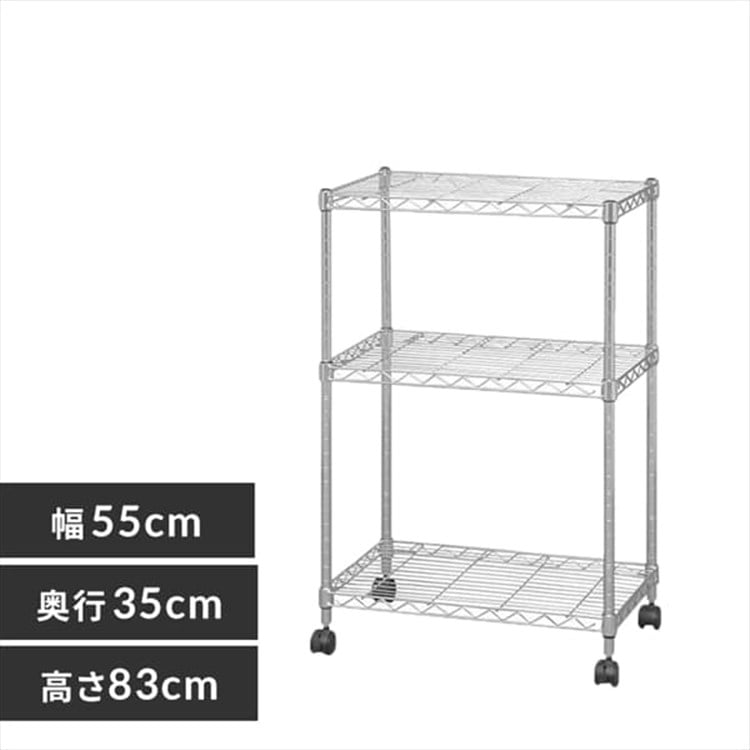【幅55cm】メタルミニ(ポール直径19mm・棚板3枚) MTO-5508C スチールラック メタルラックパーツ ラック 3段 組立ラック アイリスラック ルミナス メタルパーツ パイプラック フリーラック 新生活 アイリスオーヤマ