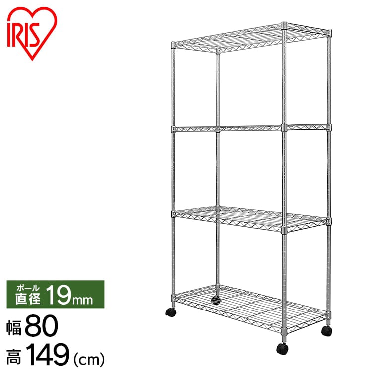 【幅80cm】メタルシェルフ SEM-8015