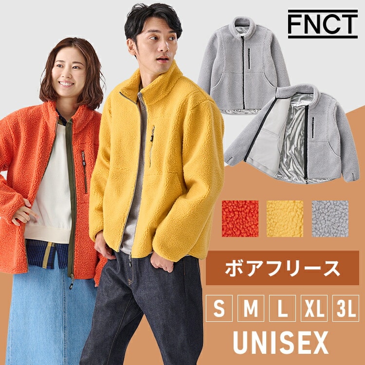 ボアフリース保温裏アルミジャケット FC22501-LGM Mサイズ ライトグレー